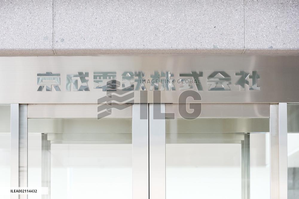 Exterior, logo and signage of Keisei Electric Railway