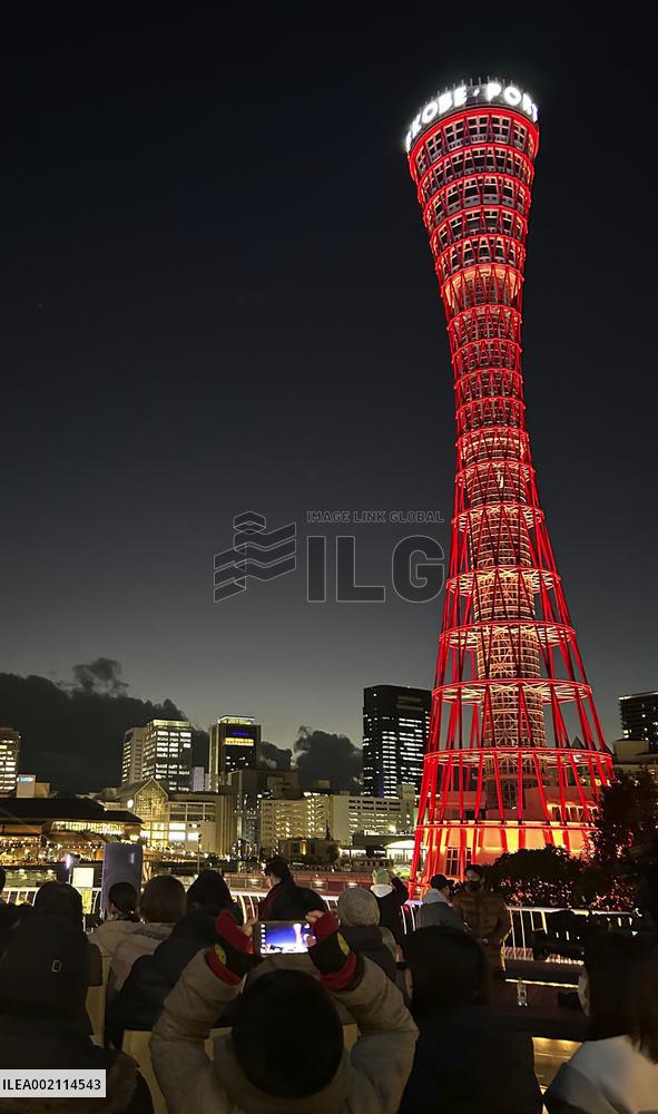 Illuminated Kobe Port Tower