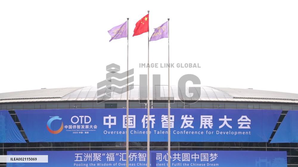 "Two Countries, Twin Parks" project highlighted at conference in E China