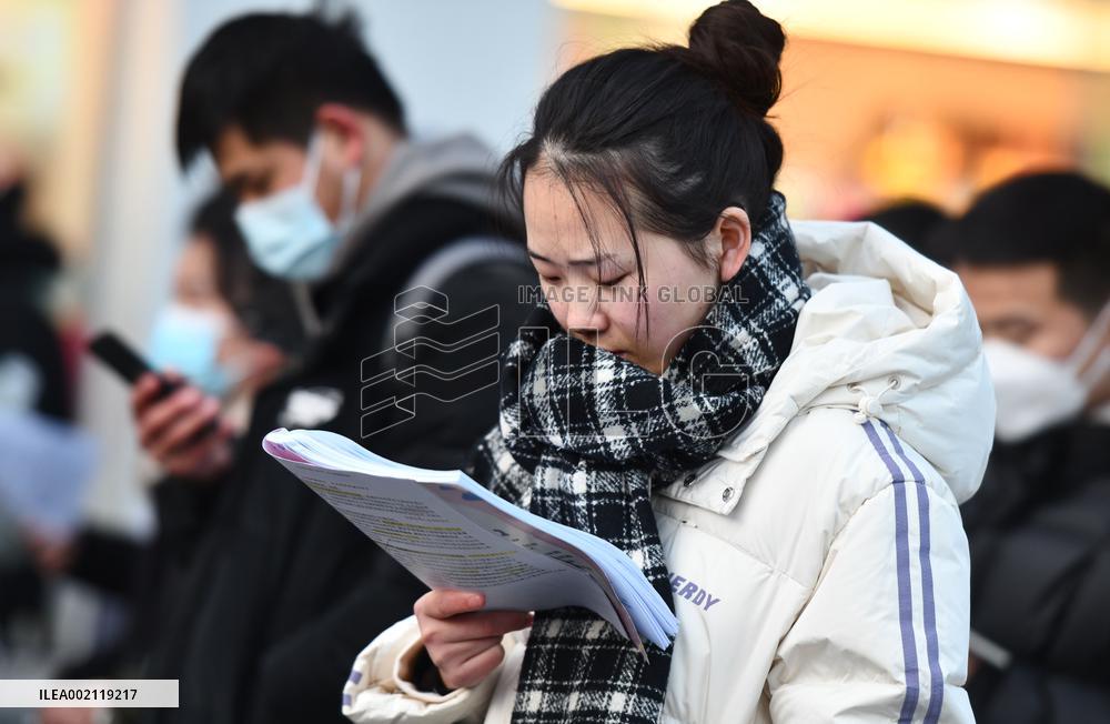 2024 National Master's Entrance Examination