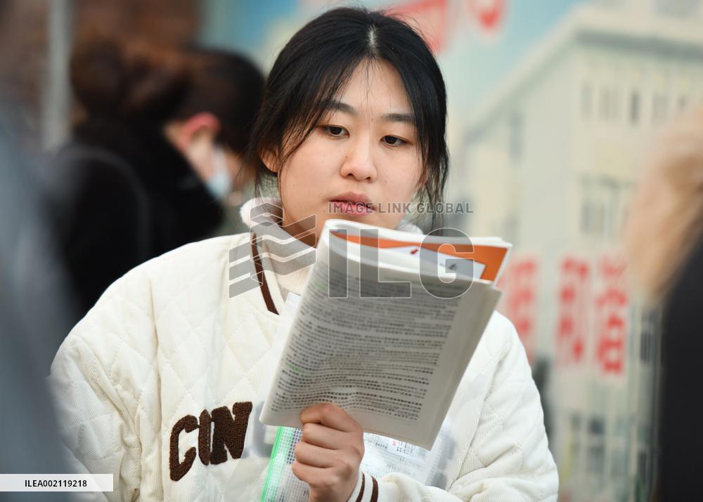 2024 National Master's Entrance Examination