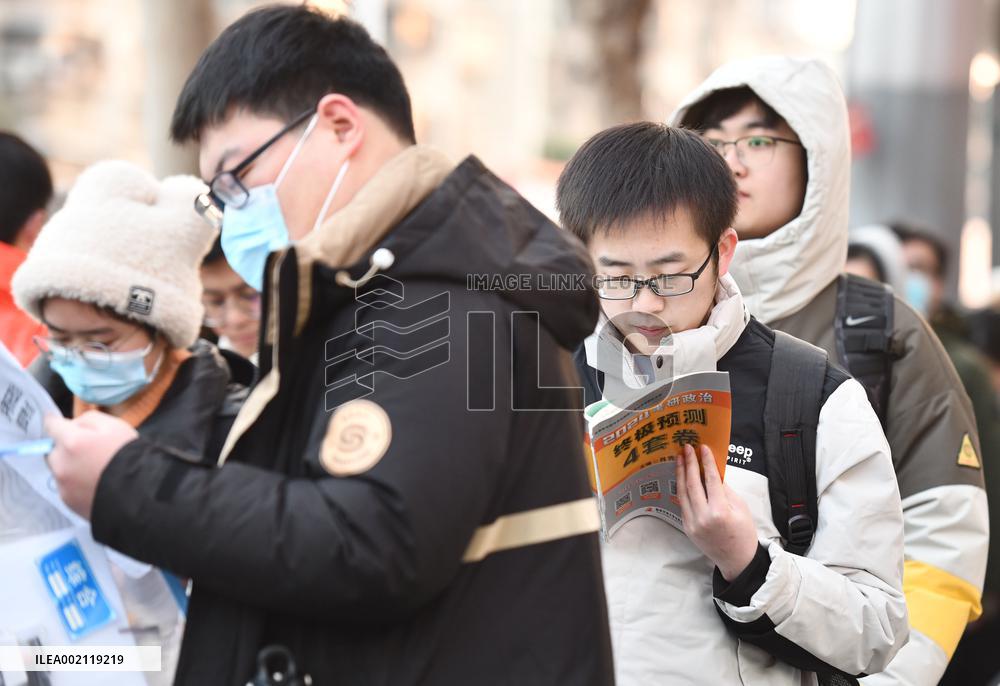 2024 National Master's Entrance Examination