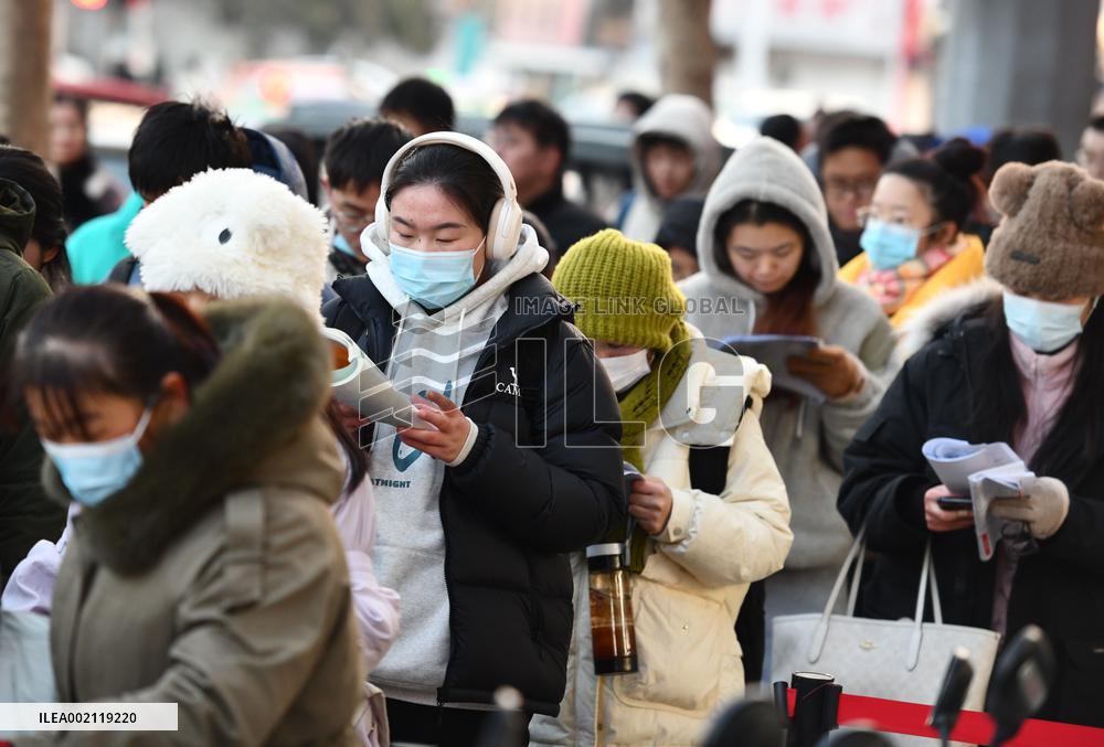 2024 National Master's Entrance Examination