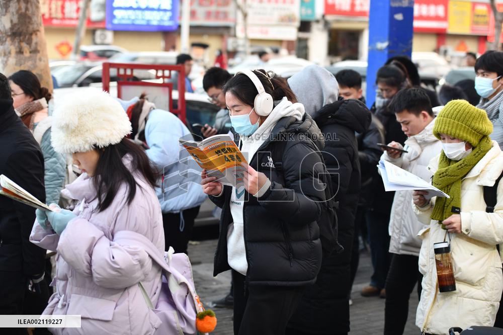 2024 National Master's Entrance Examination