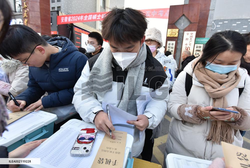 2024 National Master's Entrance Examination