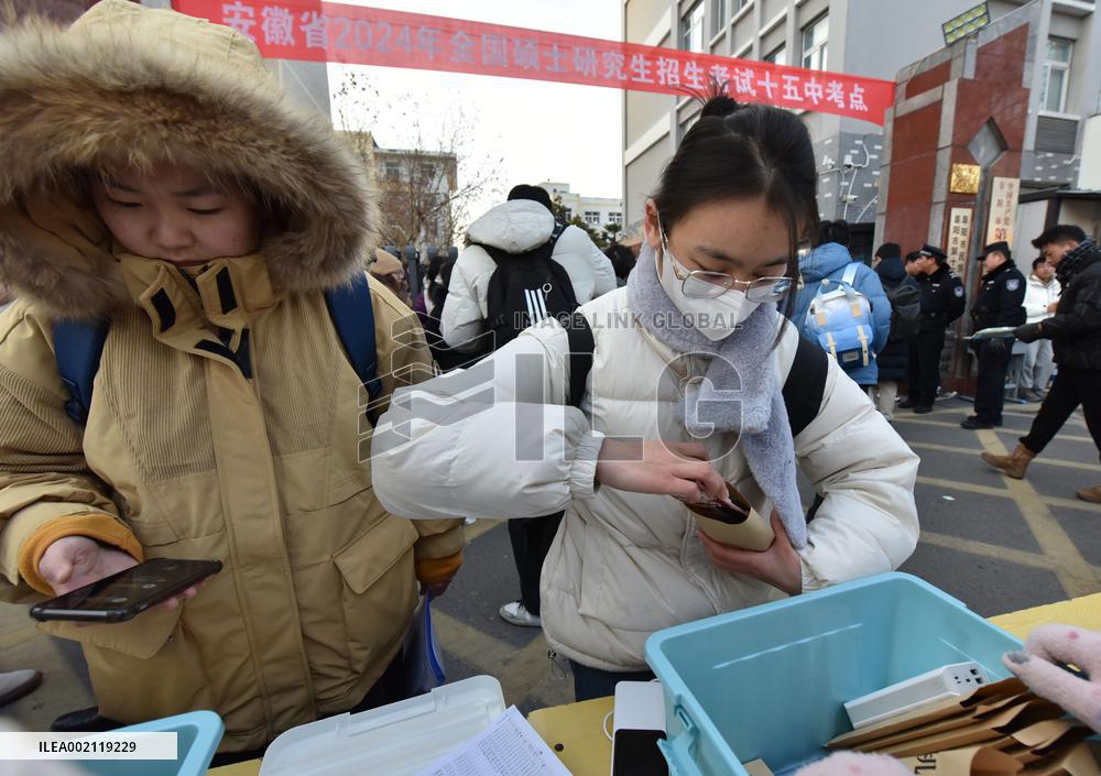 2024 National Master's Entrance Examination