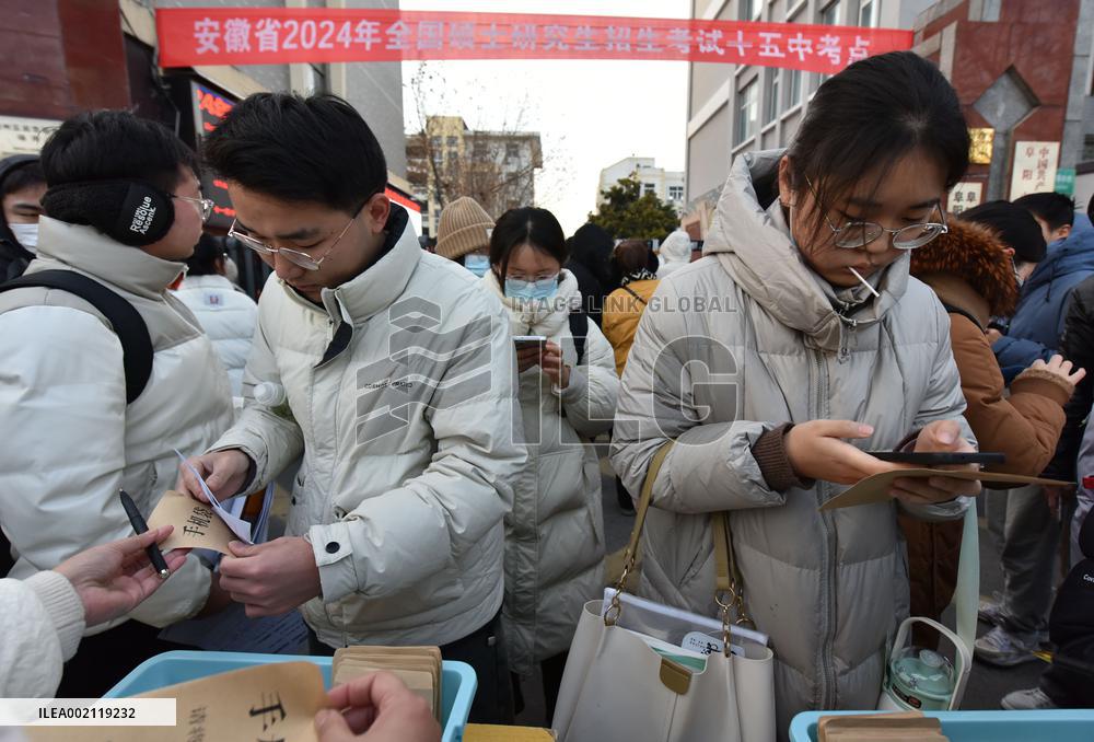 2024 National Master's Entrance Examination