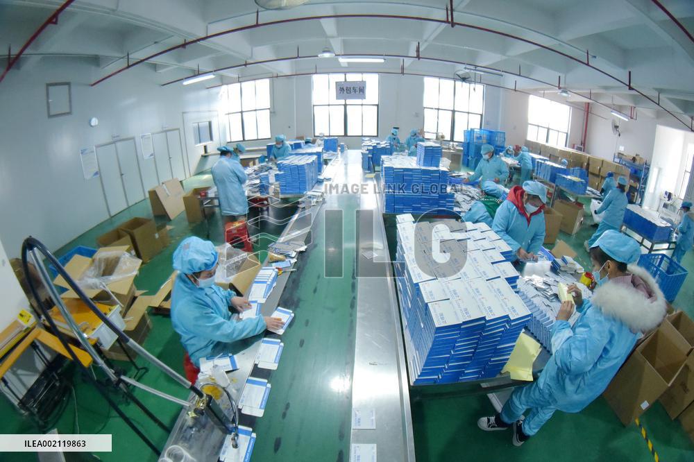 A Pharmaceutical Packaging Workshop in Congjiang