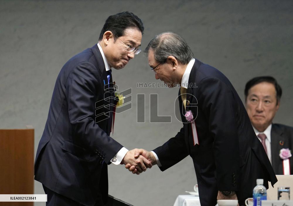 Japanese business lobby Keidanren meeting