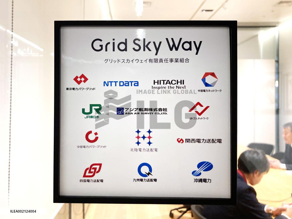 Grid Sky Way Limited Liability Partnership signage and logo