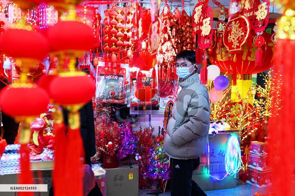 Chinese New Year Festival Products