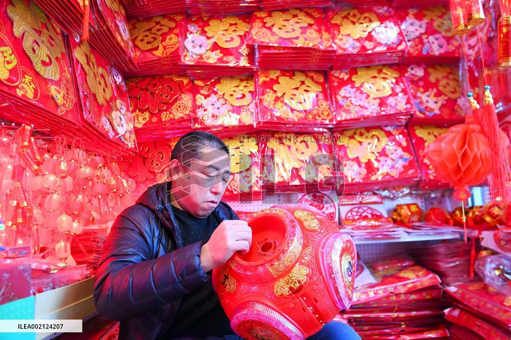 Chinese New Year Festival Products