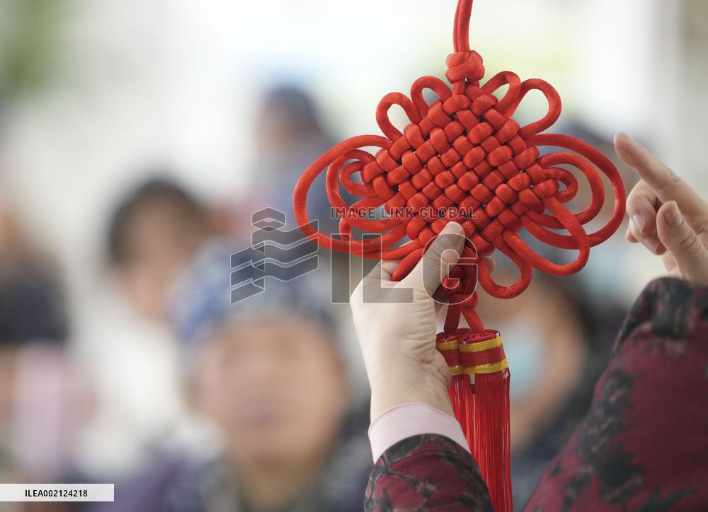 Chinese Knot