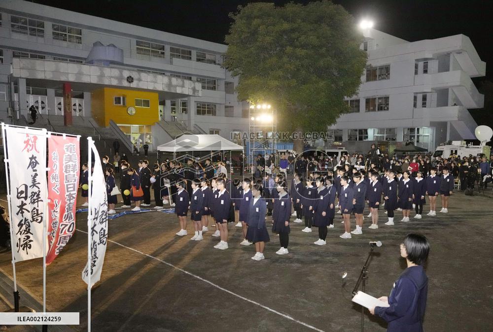 70th anniv. of Amami Islands' return to Japan