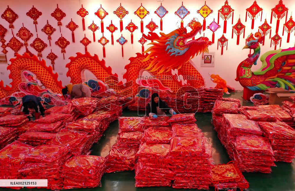 China Manufacturing Industry Chinese Knot