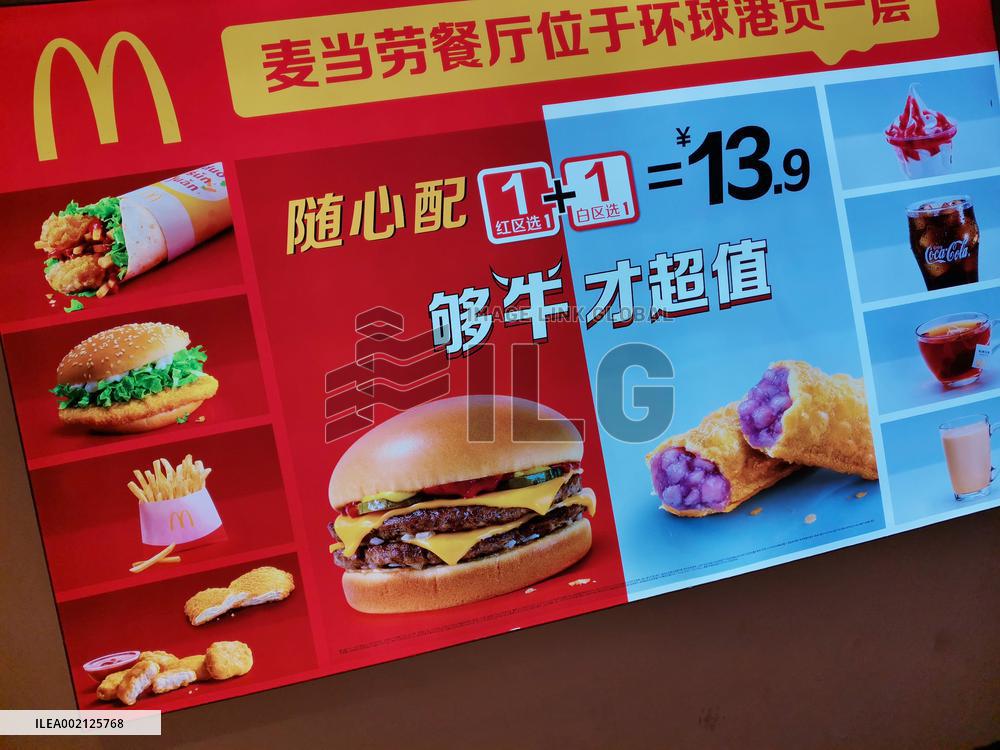 McDonald's Adjusts Prices