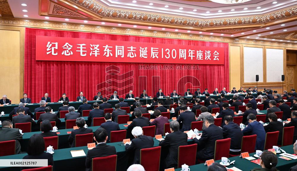 CHINA-BEIJING-MAO ZEDONG-ANNIVERSARY-SYMPOSIUM (CN)