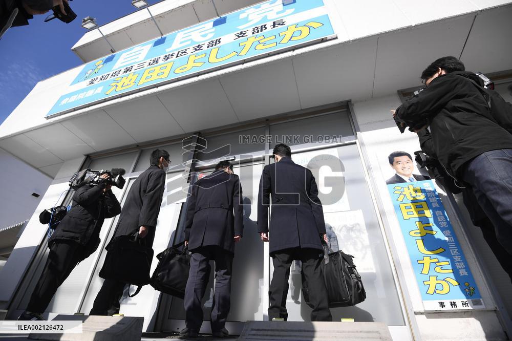 Office of LDP faction member searched amid funds scandal