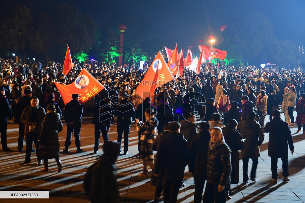 Mao Zedong's Birth 130th Anniversary