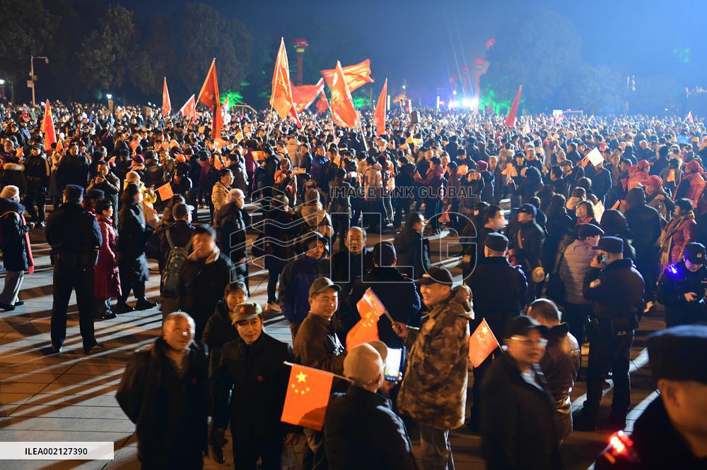 Mao Zedong's Birth 130th Anniversary