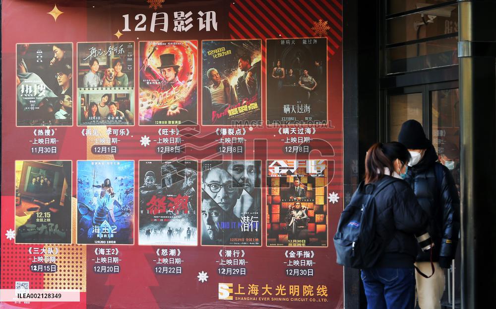 China Movie Market