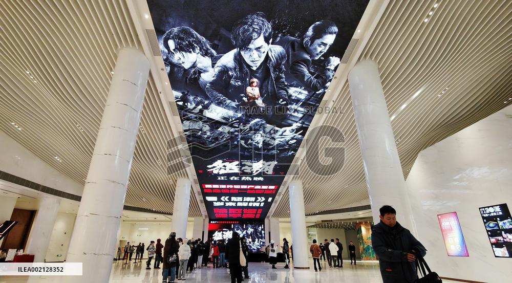 China Movie Market