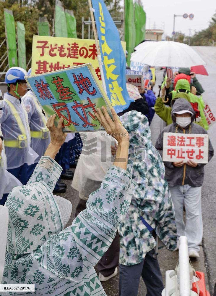 U.S. base relocation in Okinawa
