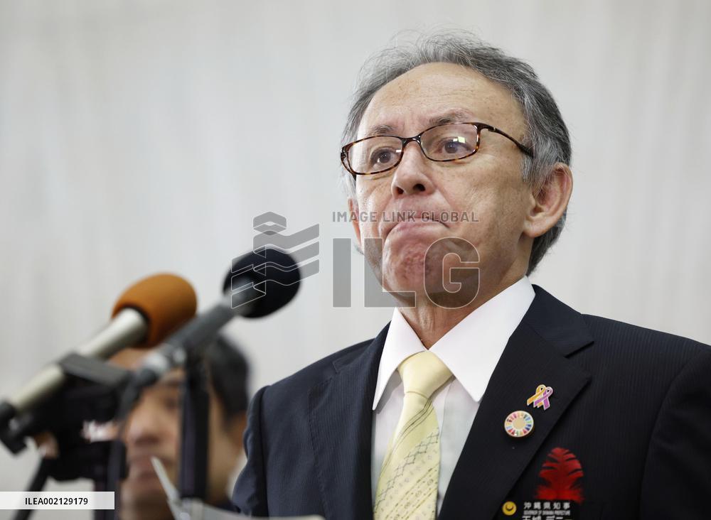 U.S. base relocation in Okinawa