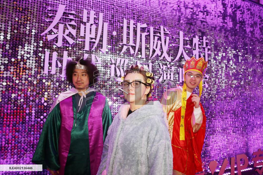 Film Taylor Swift Era Tour