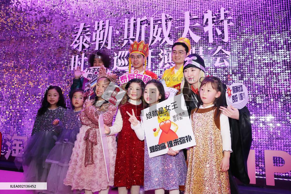 Film Taylor Swift Era Tour