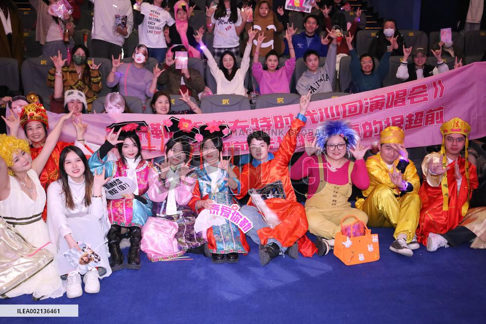 Film Taylor Swift Era Tour