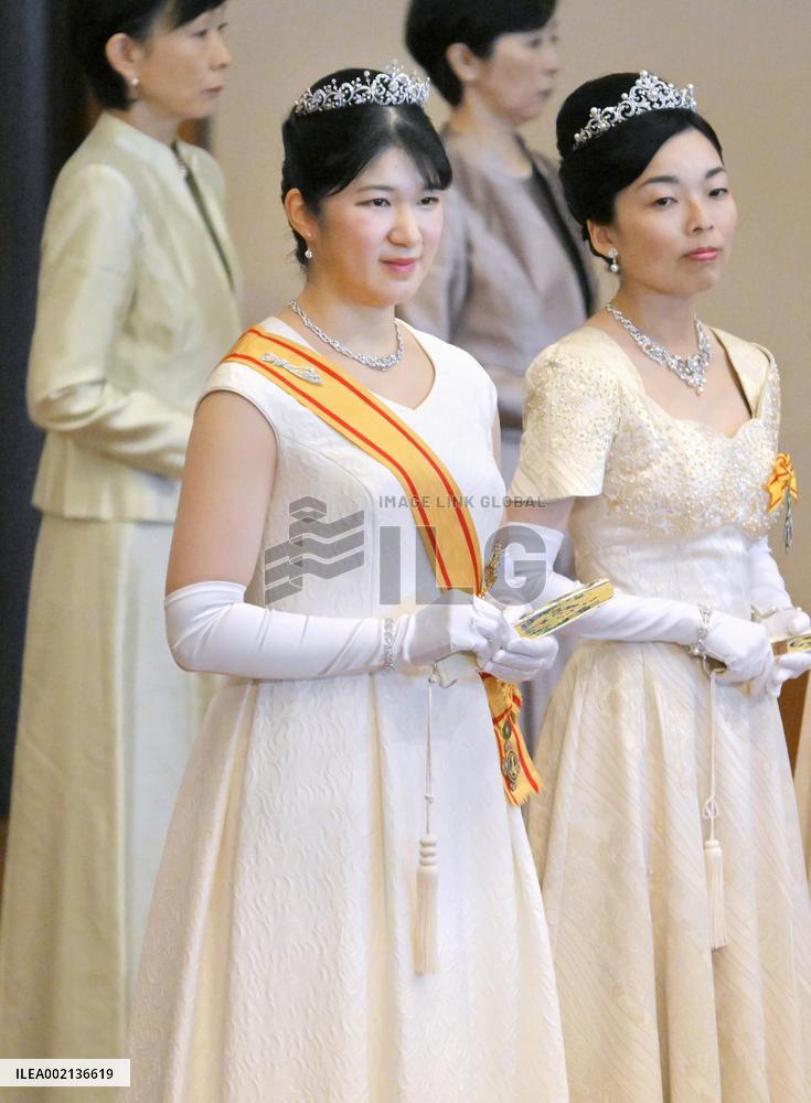 New Year ceremony by Japan's imperial family