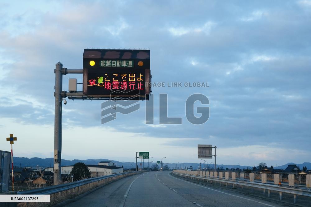 (FOCUS)JAPAN-TOYAMA PREFECTURE-EARTHQUAKES