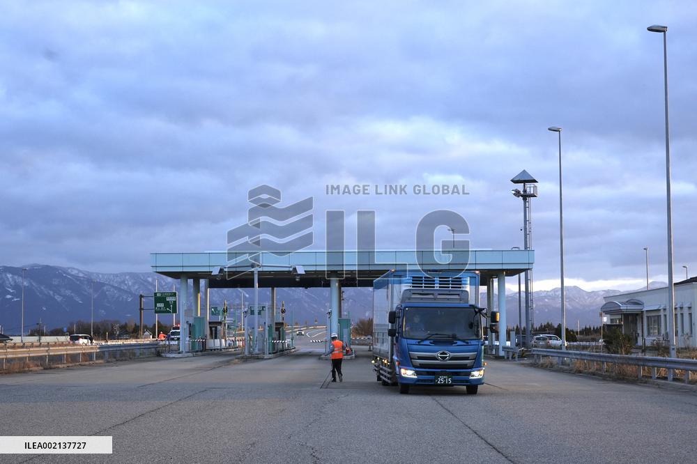 (FOCUS)JAPAN-TOYAMA PREFECTURE-EARTHQUAKES