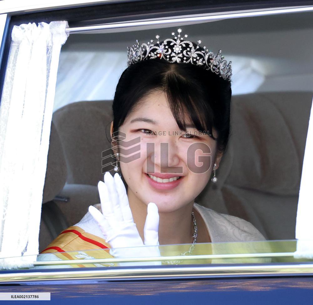 New Year's Day for imperial family