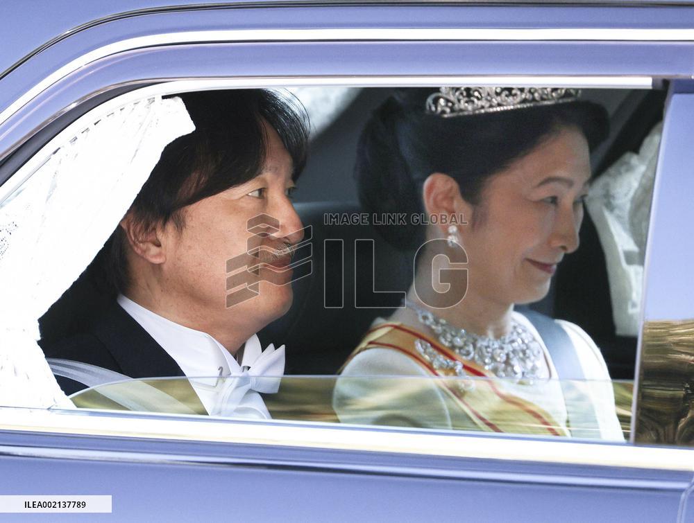 New Year's Day for imperial family