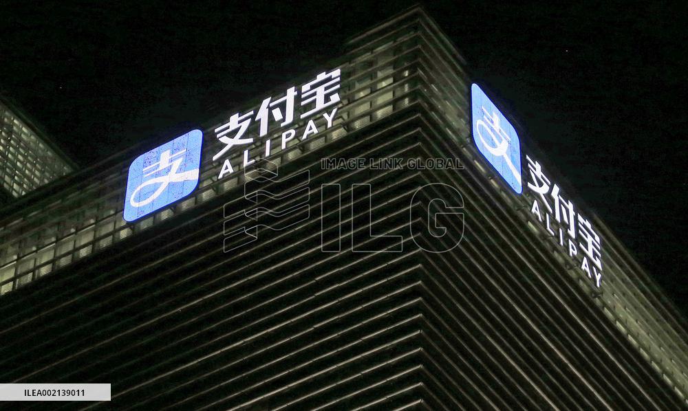 Alipay Become A Non-controlling Company