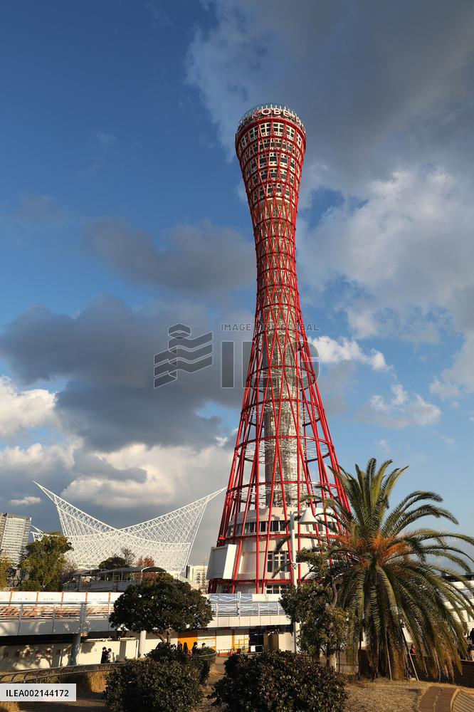 Kobe Port Tower