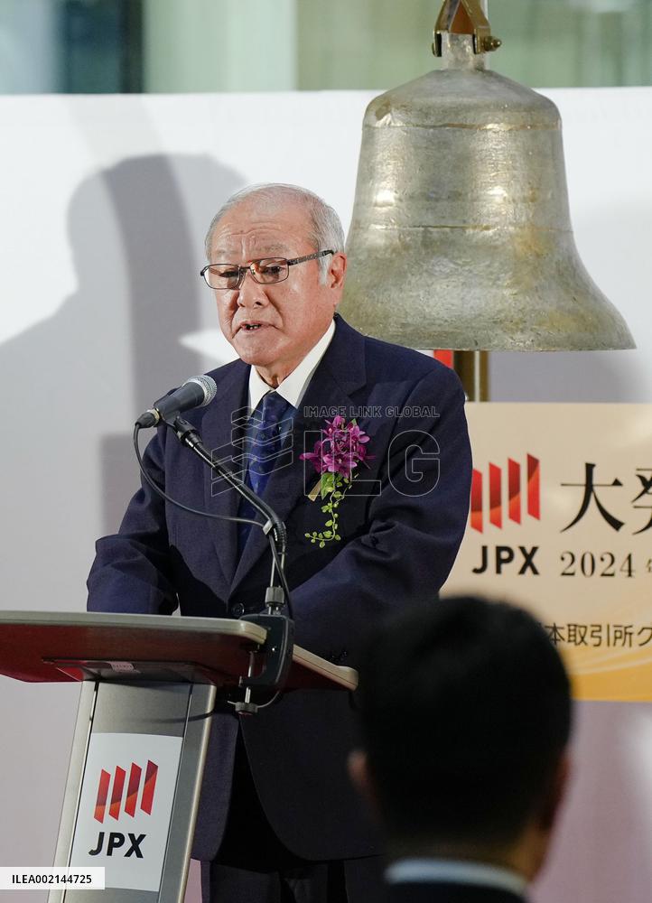 Year's first trading day at Tokyo Stock Exchange
