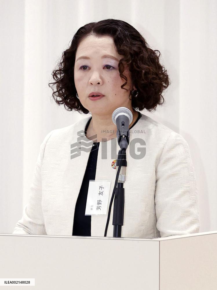 New Year meeting of Rengo