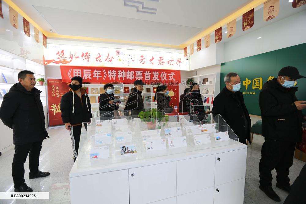 #CHINA-YEAR OF THE DRAGON-SPECIAL STAMPS-ISSUE (CN)