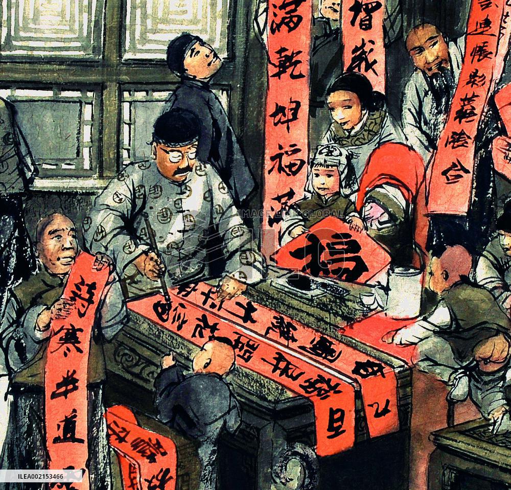 (MASTER OF CRAFTS)CHINA-BEIJING-TRADITIONAL BEIJING PAINTINGS-PIGMENT MAKING-INHERITOR (CN)