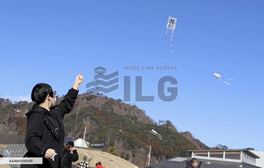 Japanese children wish for peace in Gaza