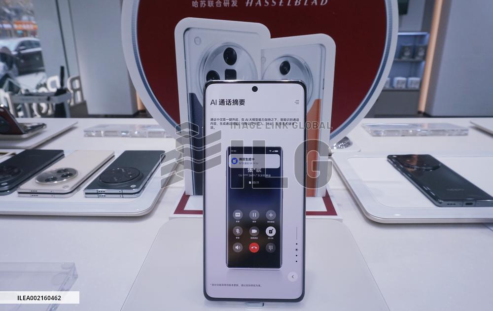 OPPO Find X7 Ultra Phone