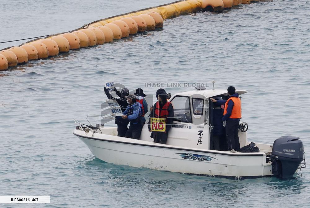 Site for U.S. base relocation in Okinawa