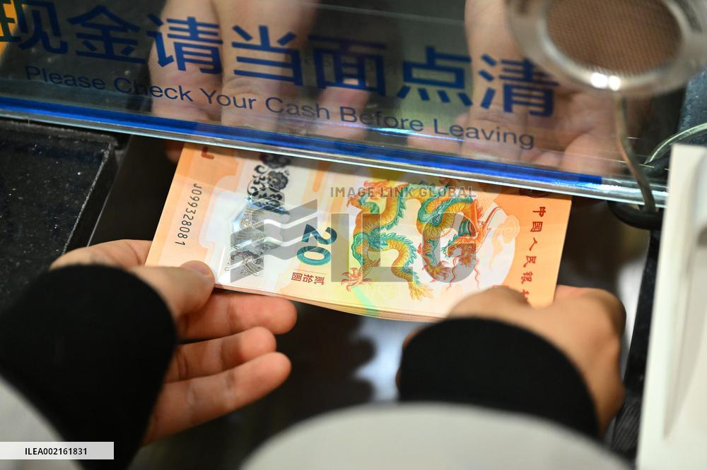 CHINA-BEIJING-COMMEMORATIVE COIN AND BANKNOTE-YEAR 2024-EXCHANGE (CN)