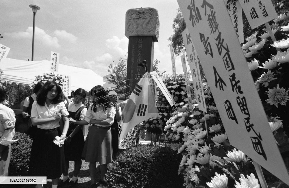 Hiroshima in 1975