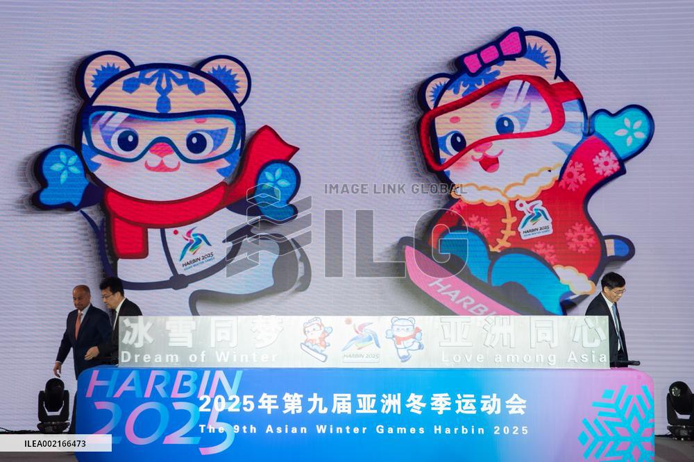 (SP)CHINA-HARBIN-2025 ASIAN WINTER GAMES-EMBLEM-UNVEILING CEREMONY (CN)