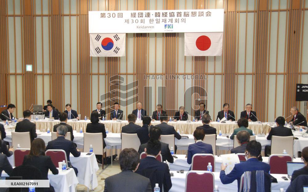 Meeting of Japan, S. Korea business leaders