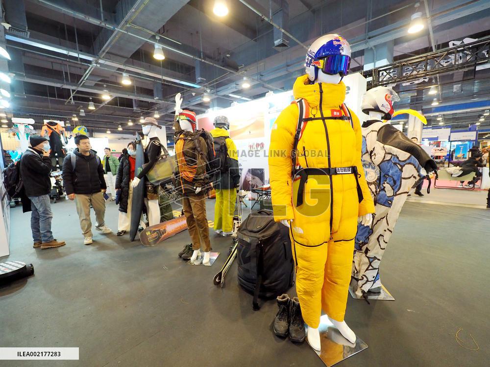 ISPO Beijing 2024 Asia Sportswear and Fashion Exhibition